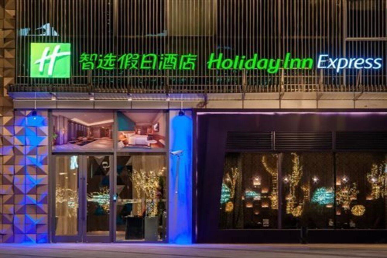 Holiday Inn Express Shanghai Baoyang By Ihg Extérieur photo