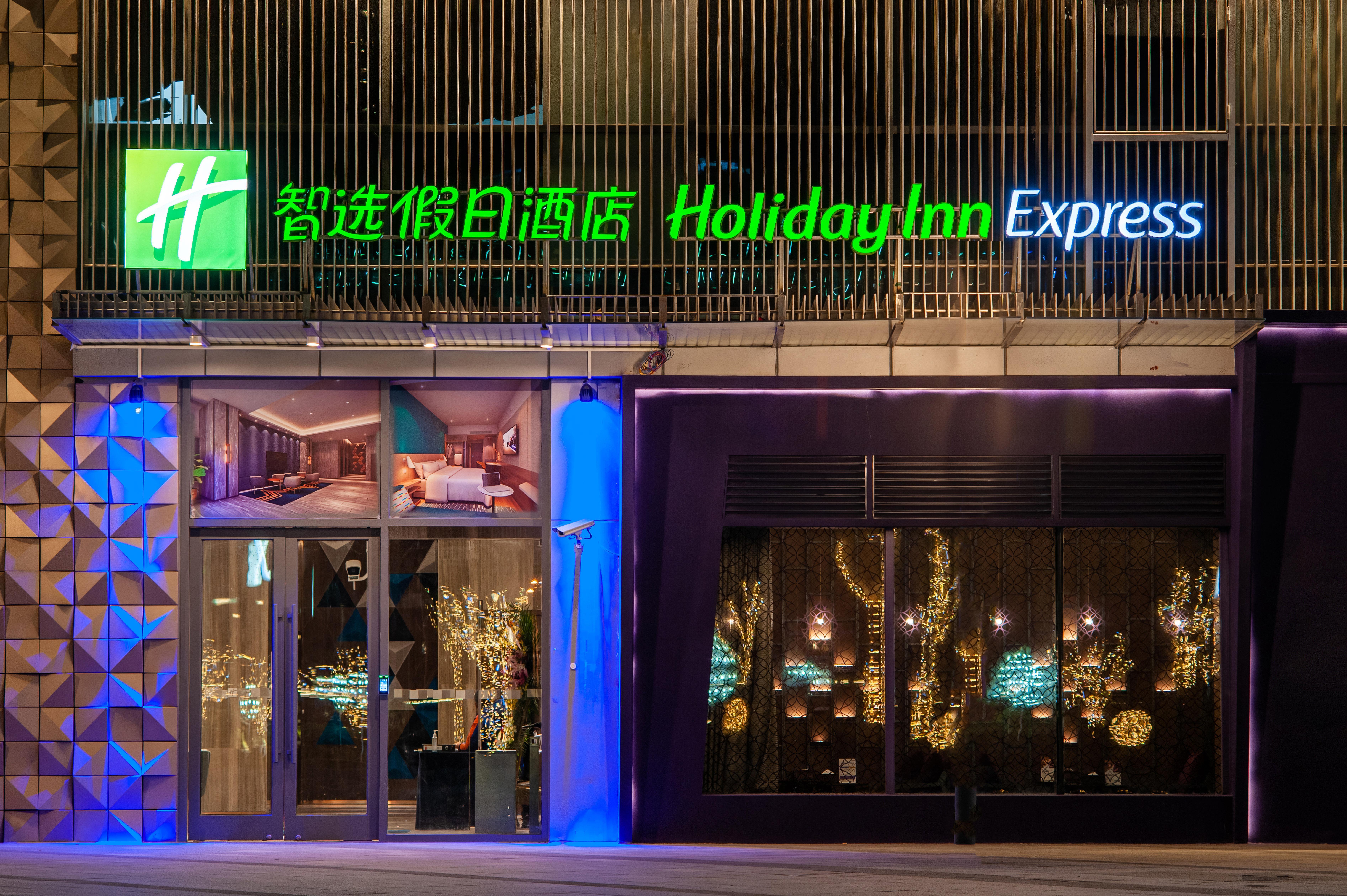 Holiday Inn Express Shanghai Baoyang By Ihg Extérieur photo